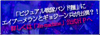 ヤツルギ新聞